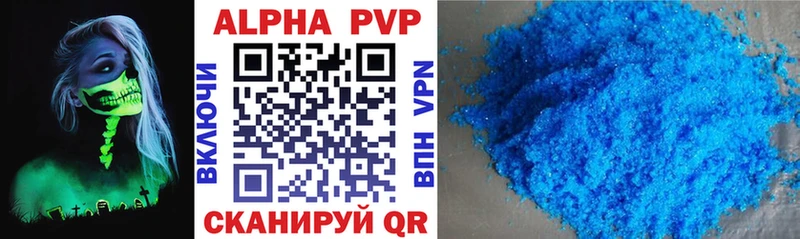 Купить наркотик аптеки Красноярск APVP  kraken вход  Мефедрон  Гашиш  Каннабис 
