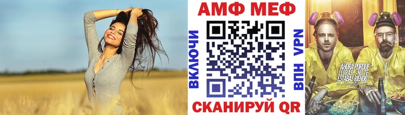 наркотики  Красноярск  АМФ VHQ 