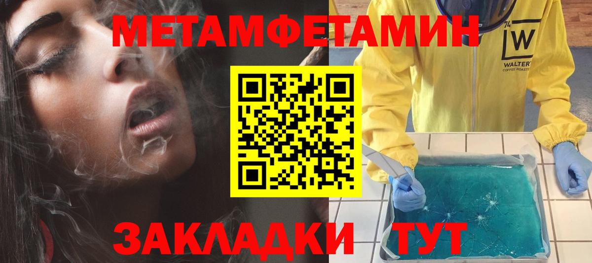 АМФЕТАМИН VHQ Красноярск