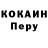 Кодеиновый сироп Lean Purple Drank ChunkyOmen