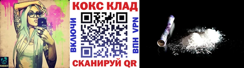 KRAKEN сайт Красноярск КОКАИН Перу