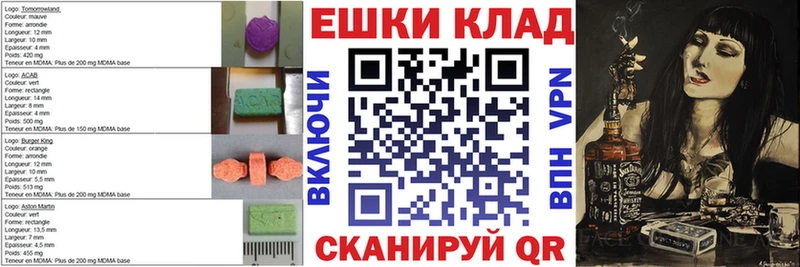 ЭКСТАЗИ ешки  продажа наркотиков  Красноярск 