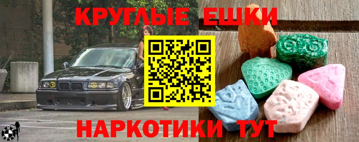 Ecstasy Philipp Plein Красноярск