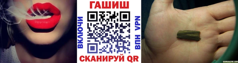 Гашиш гашик  купить наркоту  Красноярск 