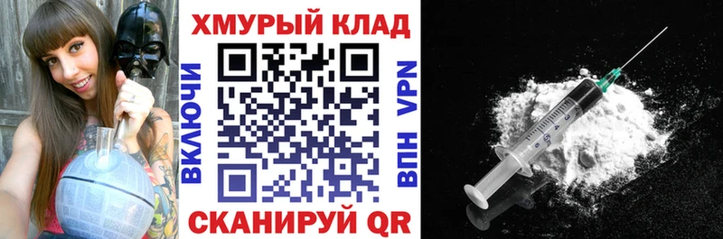 Героин афганец  где можно купить наркотик  Красноярск 