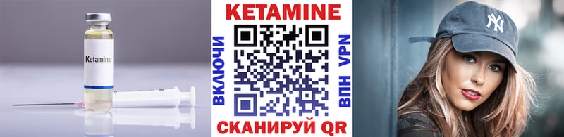Кетамин VHQ купить наркоту Красноярск