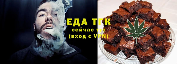 2c-b Абдулино