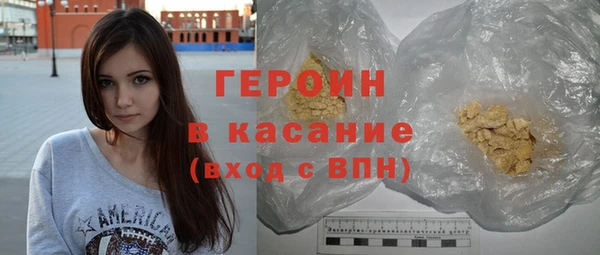 герыч Няндома