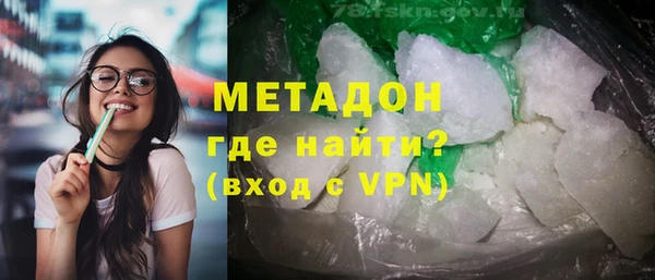 скорость mdpv Алзамай