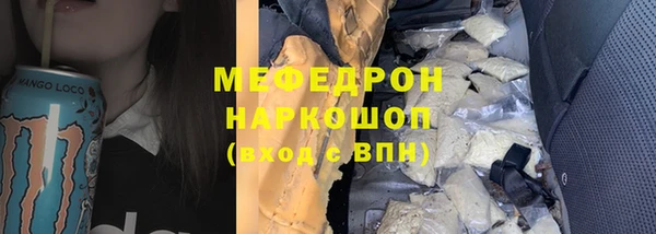 MDMA Абаза