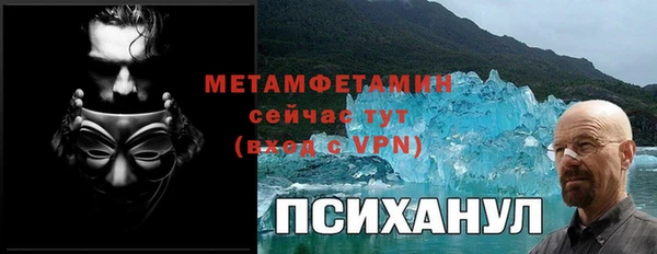 амфетамин Алексин