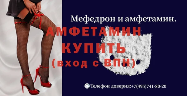 герыч Няндома