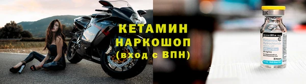 молекула духа Нягань