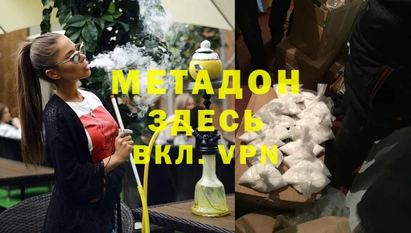 амфетамин Алексин