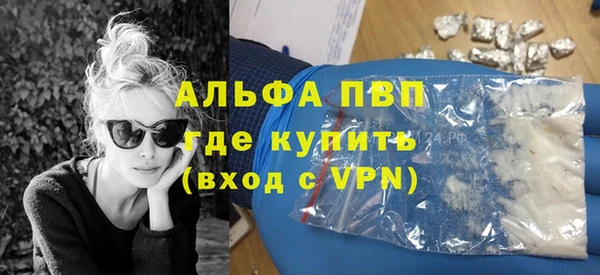 герыч Няндома