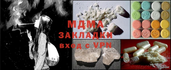 скорость mdpv Алзамай