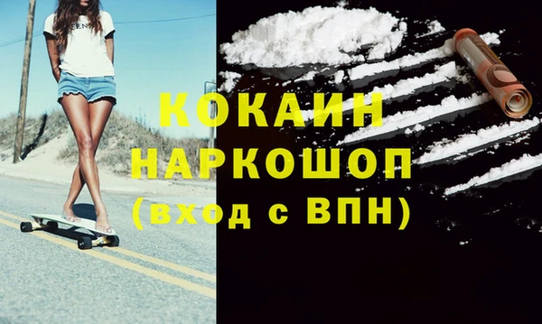 скорость mdpv Алзамай