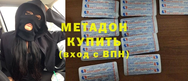 амфетамин Алексин