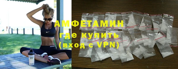 герыч Няндома