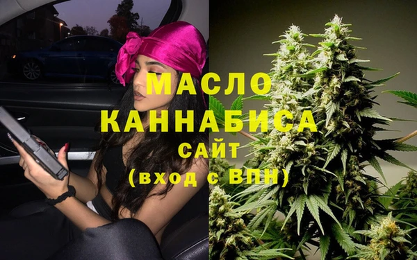 амфетамин Алексин