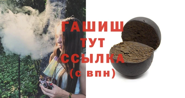 скорость mdpv Алзамай