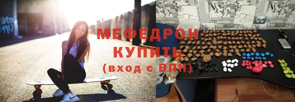 spice Нязепетровск