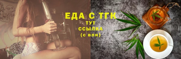 амфетамин Алексин