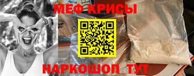 спиды Кингисепп