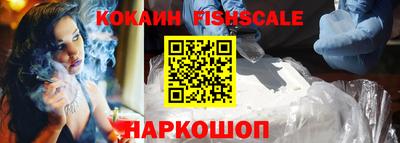 спиды Кингисепп