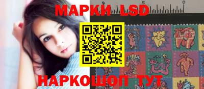 героин Кинель