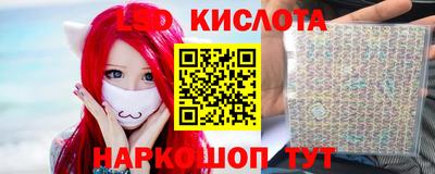 героин Кинель