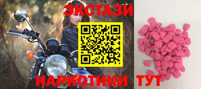 МДМА Кимры