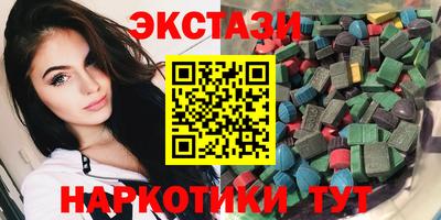 спиды Кингисепп