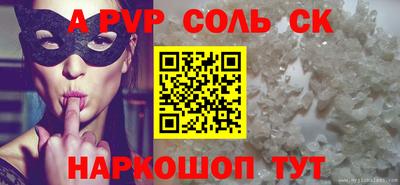 спиды Кингисепп