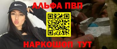 героин Кинель