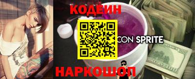 спиды Кингисепп