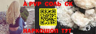 спиды Кингисепп