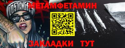 МДМА Кимры