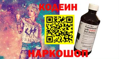 героин Кинель