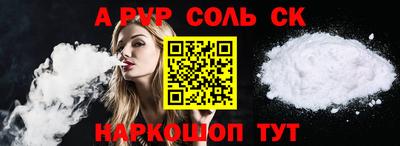героин Кинель