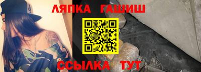 героин Кинель