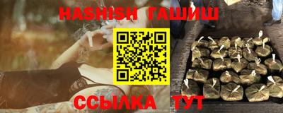 героин Кинель