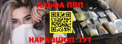 героин Кинель