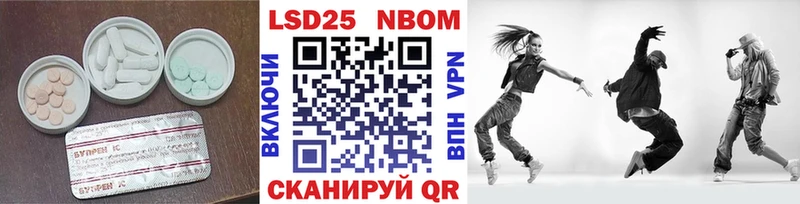 где купить наркоту  Красноярск  Лсд 25 экстази кислота 