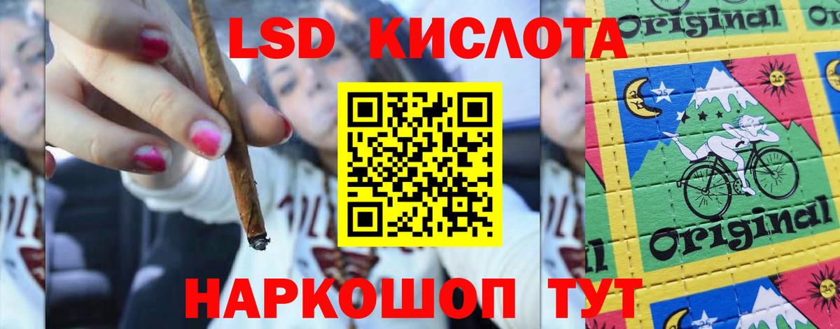 Лсд 25 экстази ecstasy Красноярск