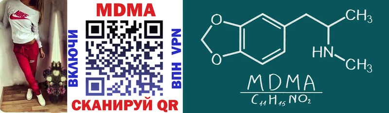 закладки сайты даркнета состав MDMA VHQ Красноярск