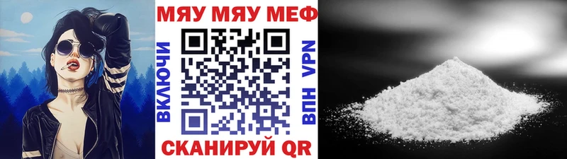 МЕФ mephedrone  закладка  Красноярск 