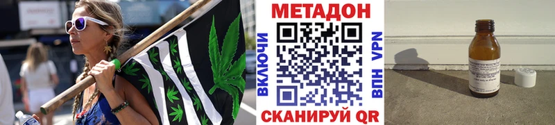где продают   даркнет клад  МЕТАДОН белоснежный  Красноярск 
