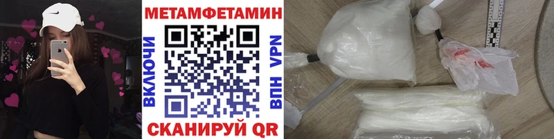 KRAKEN ONION  где найти   Красноярск  darknet какой сайт  Метамфетамин винт 