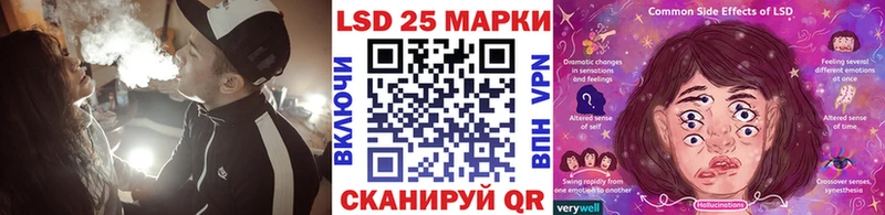 цена Красноярск Марки 25I-NBOMe 1,8мг